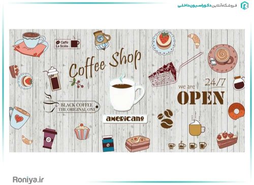پوستر دیواری کافه کد 3DF-037