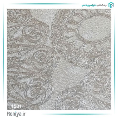 کاغذ دیواری طرح دار کلاسیک کد 1501 2 کاغذ دیواری طرح دار کلاسیک کد 1501