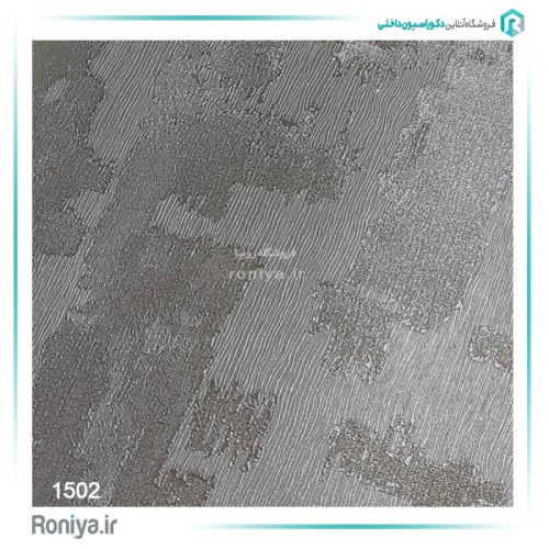 کاغذ دیواری کلاسیک و مدرن کد 1502 2 کاغذ دیواری کلاسیک و مدرن کد 1502