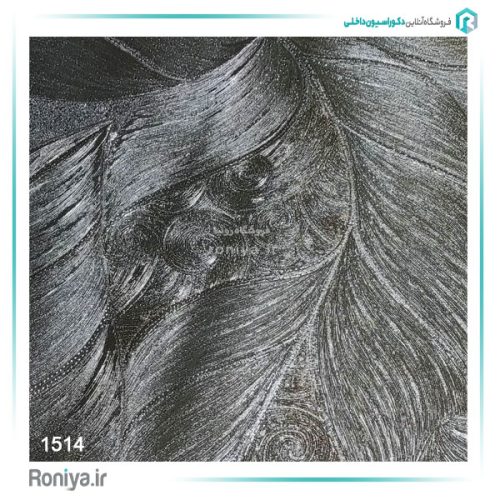 کاغذ دیواری کلاسیک برجسته کد 1514 4 کاغذ دیواری کلاسیک برجسته کد 1514