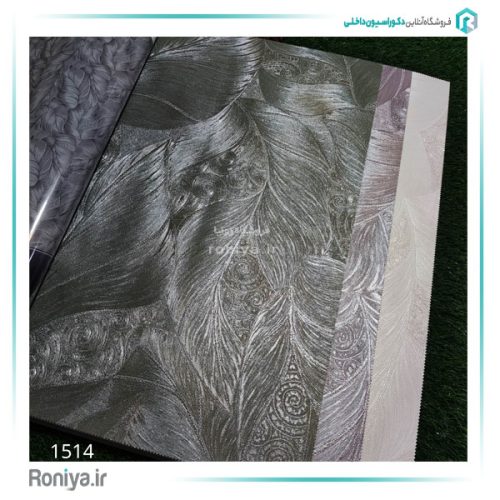 کاغذ دیواری کلاسیک برجسته کد 1514 3 کاغذ دیواری کلاسیک برجسته کد 1514