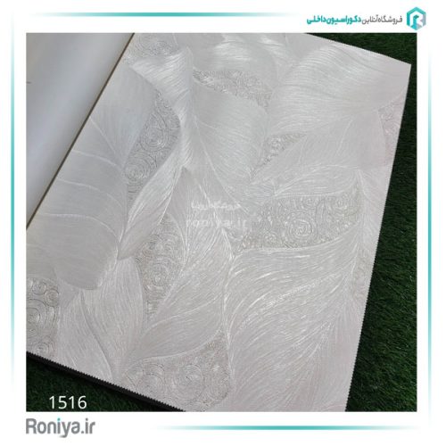 کاغذ دیواری کلاسیک برجسته کد 1514 5 کاغذ دیواری کلاسیک برجسته کد 1514