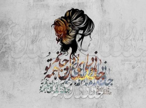 پوستر دیواری آرایشگاه کد FS-029 4 پوستر دیواری آرایشگاه کد FS-029