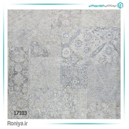 کاغذ دیواری طرح چهل تیکه کد 17101