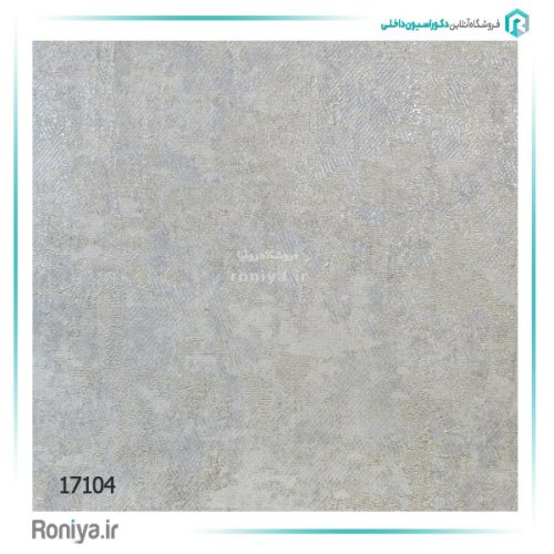 کاغذ دیواری پتینه مولتی شاین کد 17102 4 کاغذ دیواری پتینه مولتی شاین کد 17102