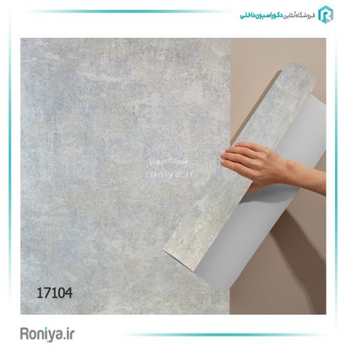 کاغذ دیواری پتینه مولتی شاین کد 17102 3 کاغذ دیواری پتینه مولتی شاین کد 17102