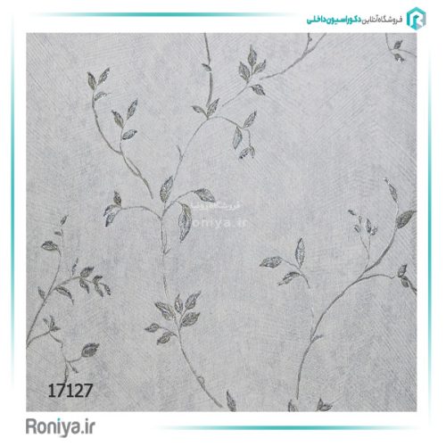 کاغذ دیواری مینیمال شاخه و برگ کد 17121