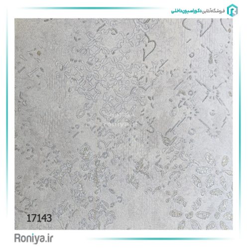 کاغذ دیواری پتینه کالچه | رونیا