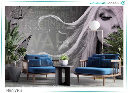 پوستر دیواری آرایشگاه کد FS-086 2 پوستر دیواری آرایشگاه کد FS-086
