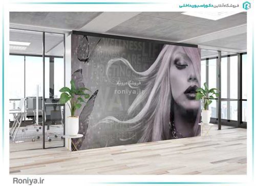 پوستر دیواری آرایشگاه کد FS-086 4 پوستر دیواری آرایشگاه کد FS-086