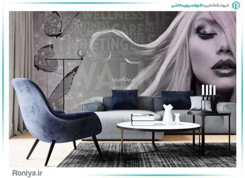 پوستر دیواری آرایشگاه کد FS-086 3 پوستر دیواری آرایشگاه کد FS-086
