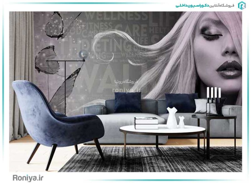 پوستر دیواری آرایشگاه کد FS-086 3 پوستر دیواری آرایشگاه کد FS-086