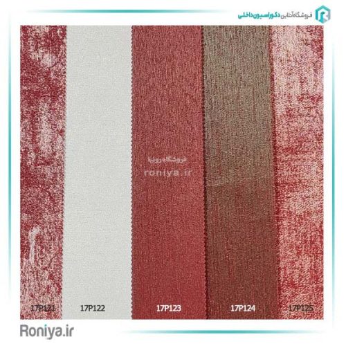 کاغذ دیواری پارچه ای کد 17P121-17P125 2 کاغذ دیواری پارچه ای کد 17P121-17P125