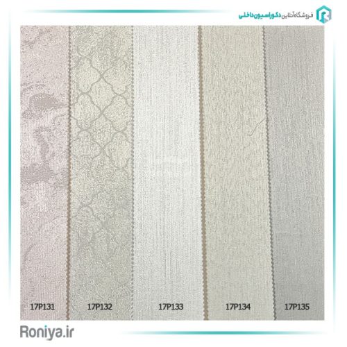 پارچه دیواری کد 17P131-17P135 2 پارچه دیواری کد 17P131-17P135