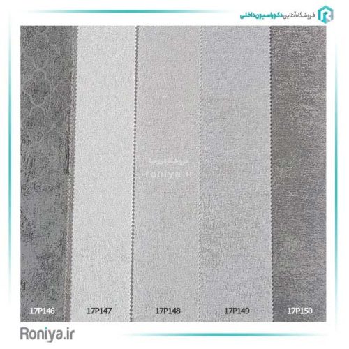 پارچه دیواری کد 17P146-17P150