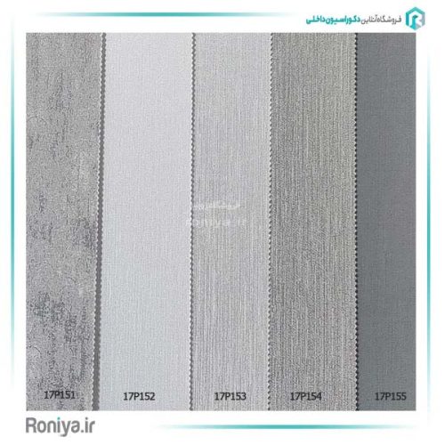 پارچه دیواری کد 17P151-17P155 2 پارچه دیواری کد 17P151-17P155