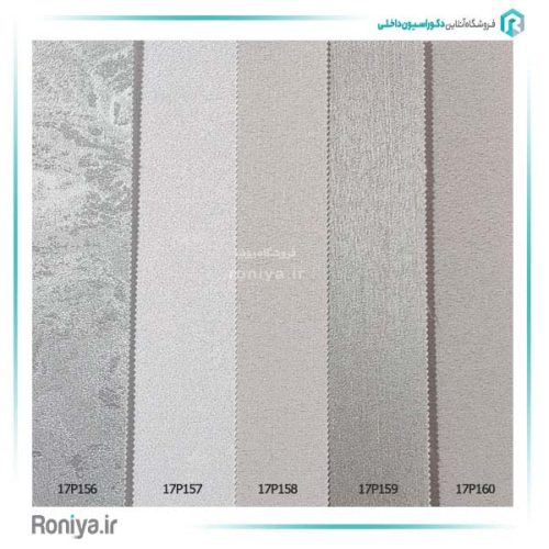 پارچه دیواری کد 17P156-17P160 2 پارچه دیواری کد 17P156-17P160