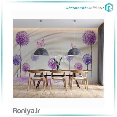 پوستر سه بعدی قاصدک بنفش 3DF-544 4 پوستر سه بعدی قاصدک بنفش 3DF-544