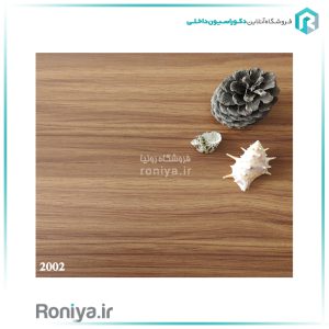 کفپوش طرح چوب گردوییCode-2002-2004