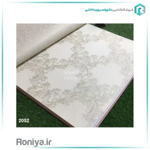 کاغذ دیواری پذیرایی با طرح محو کد -2054-