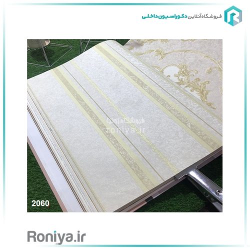 کاغذ دیواری راه راه مدرن اتاق خواب کد2060-2061-2064 3 کاغذ دیواری راه راه مدرن اتاق خواب کد2060-2061-2064