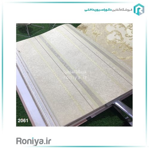 کاغذ دیواری راه راه مدرن اتاق خواب کد2060-2061-2064 2 کاغذ دیواری راه راه مدرن اتاق خواب کد2060-2061-2064