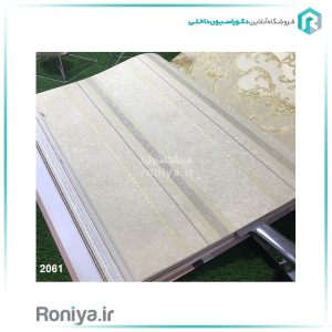 کاغذ دیواری راه راه مدرن اتاق خواب کد2060-2061-2064