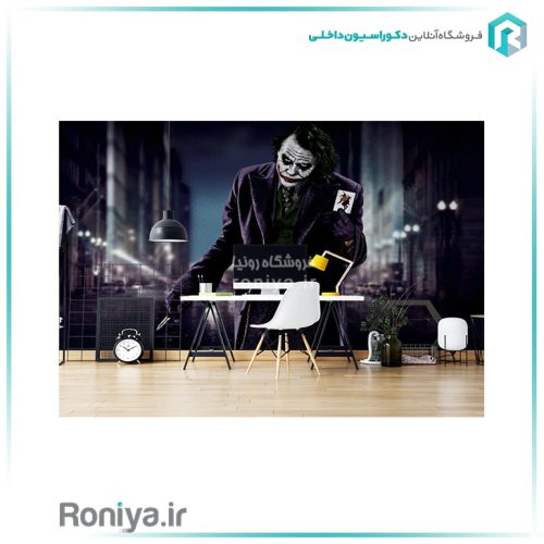 پوستر دیواری جوکر اتاق نوجوانTA-125 2 پوستر دیواری جوکر اتاق نوجوانTA-125