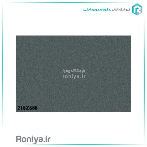 کاغذدیواری ساده شنیCode-218Z685 6 کاغذدیواری ساده شنیCode-218Z685