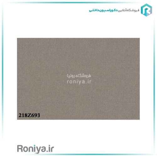 کاغذدیواری ساده شنیCode-218Z685 4 کاغذدیواری ساده شنیCode-218Z685