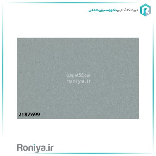 کاغذدیواری ساده شنیCode-218Z685 3 کاغذدیواری ساده شنیCode-218Z685