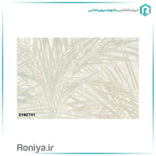 کاغذ دیواری برگ های نخلRh218740 7 کاغذ دیواری برگ های نخل
