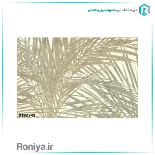 کاغذ دیواری برگ های نخلRh218740 6 کاغذ دیواری برگ های نخل