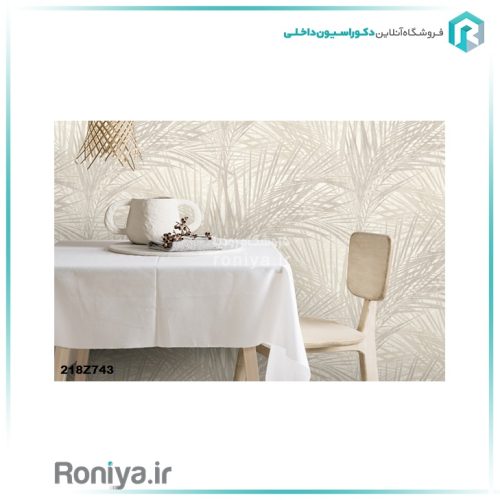کاغذ دیواری برگ های نخلRh218740 4 کاغذ دیواری برگ های نخلRh218740