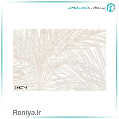 کاغذ دیواری برگ های نخلRh218740 5 کاغذ دیواری برگ های نخل