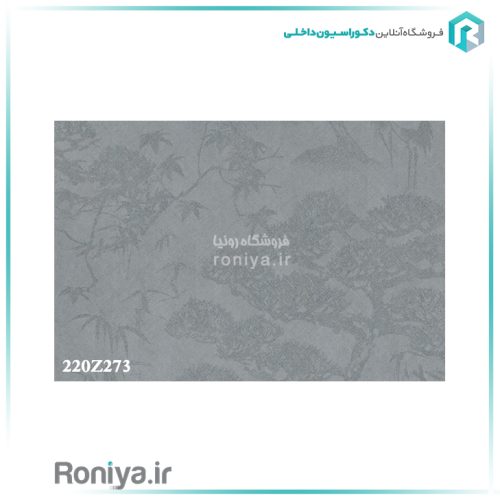 کاغذ دیواری رقص ماهیخوارهای بزرگ code-2583 3 کاغذ دیواری رقص ماهیخوارهای بزرگ code-2583