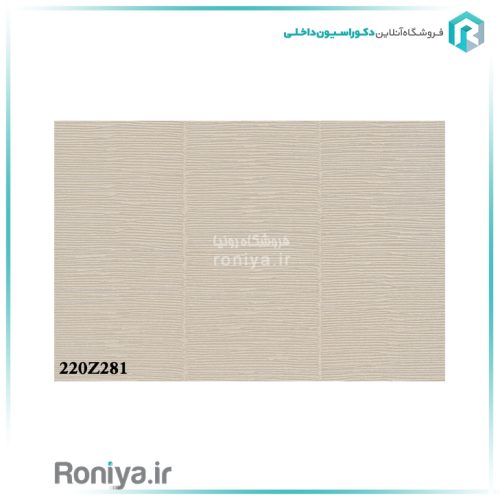 کاغذدیواری ساده بامبوCode-220Z280 7 کاغذدیواری ساده بامبوCode-220Z280