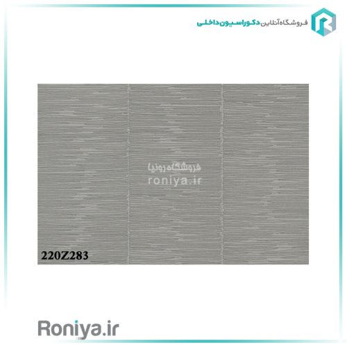 کاغذدیواری ساده بامبوCode-220Z280 5 کاغذدیواری ساده بامبوCode-220Z280