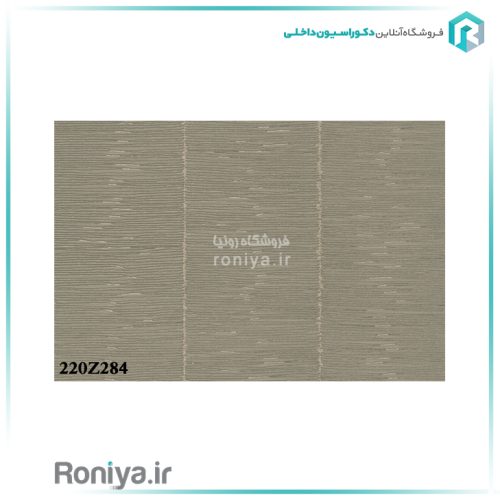 کاغذدیواری ساده بامبوCode-220Z280 4 کاغذدیواری ساده بامبوCode-220Z280