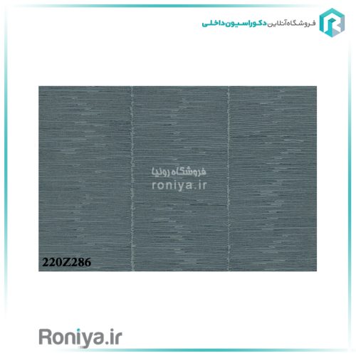 کاغذدیواری ساده بامبوCode-220Z280 3 کاغذدیواری ساده بامبوCode-220Z280