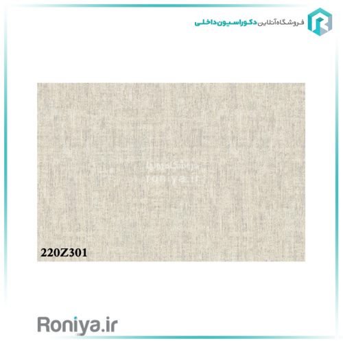 کاغذ دیواری ساده طرح موکتیCode-220Z300 5 کاغذ دیواری ساده طرح موکتی