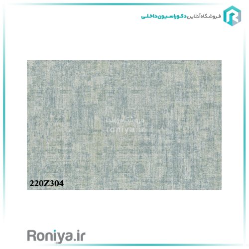 کاغذ دیواری ساده طرح موکتیCode-220Z300 2 کاغذ دیواری ساده طرح موکتی