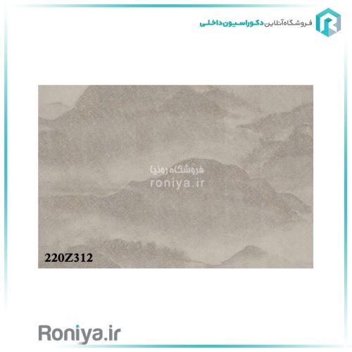 کاغذ دیواری کوه های مه آلودCode-220Z313 4 کاغذ دیواری کوه های مه آلودCode-220Z313