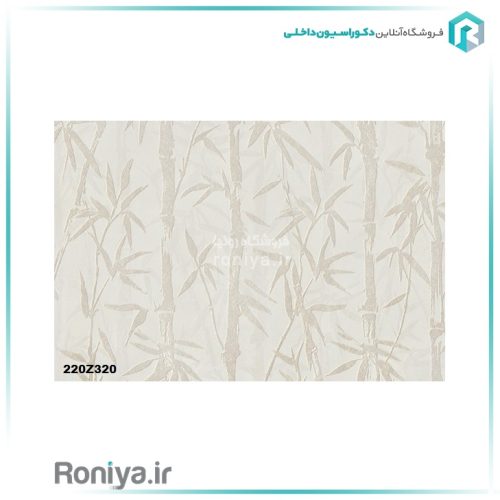 کاغذ دیواری باغ بامبوcode-2582 7 کاغذ دیواری باغ بامبوcode-2582