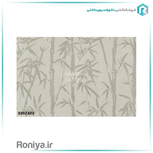 کاغذ دیواری باغ بامبوcode-2582 5 کاغذ دیواری باغ بامبوcode-2582