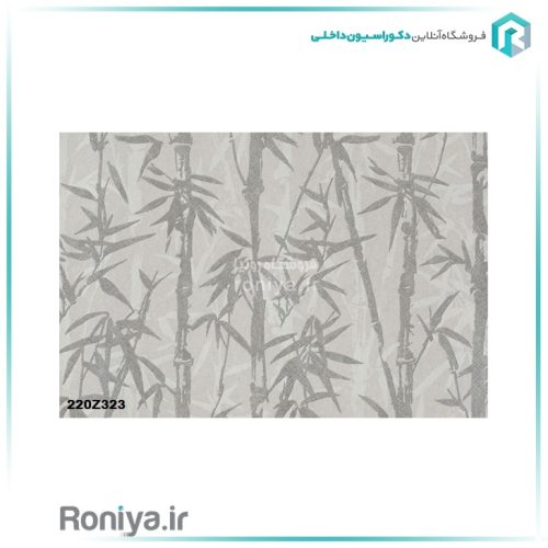 کاغذ دیواری باغ بامبوcode-2582 4 کاغذ دیواری باغ بامبوcode-2582