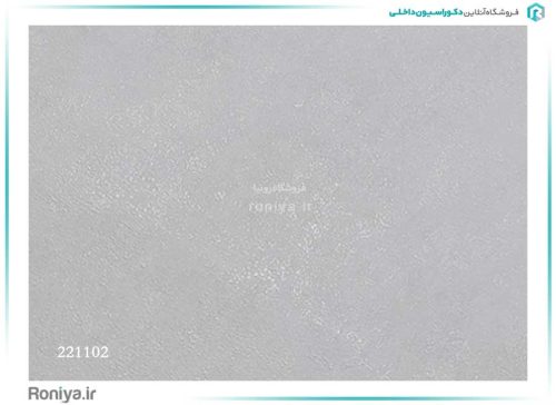 کاغذ دیواری ساده طوسی روشن کد 221102 2 کاغذ دیواری ساده طوسی روشن کد 221102
