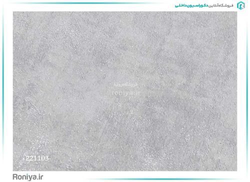 کاغذ دیواری طرح پتینه طوسی کد 221103 2 کاغذ دیواری طرح پتینه طوسی کد 221103