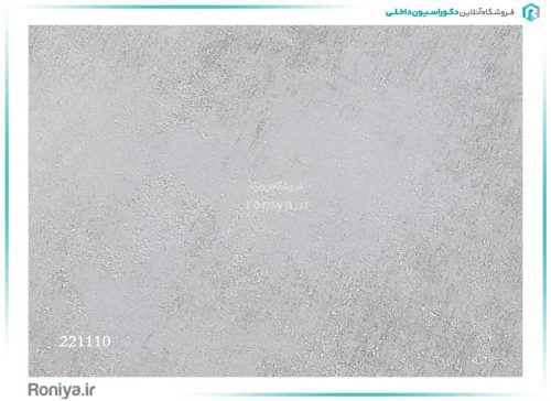 کاغذ دیواری پتینه روشن کد 221110 2 کاغذ دیواری پتینه روشن کد 221110