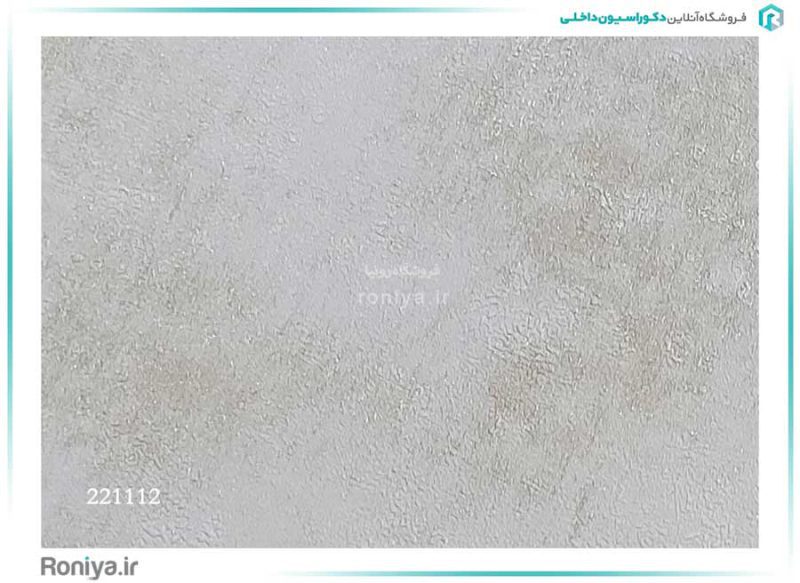 کاغذ دیواری ساده مدرن کد 221112 2 کاغذ دیواری ساده مدرن کد 221112
